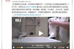 （4分钟科普）岳阳公司咨询服务电话_哔哩哔哩-2
